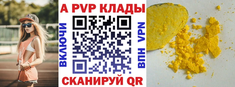Все наркотики Сланцы Alpha PVP  kraken онион  Канабис  Меф мяу мяу 
