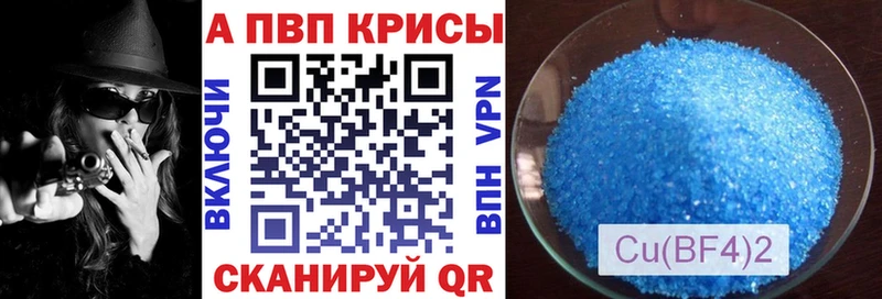 МЕГА ONION  Сланцы  Alpha PVP крисы CK  где купить наркотик 