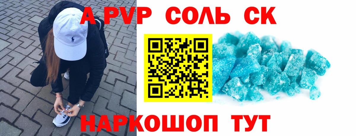 COCAIN  Вход с VPN  Гашиш  Канабис  Меф МЯУ МЯУ   Сланцы  ГАШИШ  Кокаин 