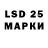 LSD-25 экстази ecstasy Nurislam Mamedov
