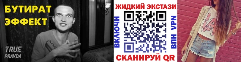 мориарти телеграм  наркотики  Сланцы  БУТИРАТ буратино 