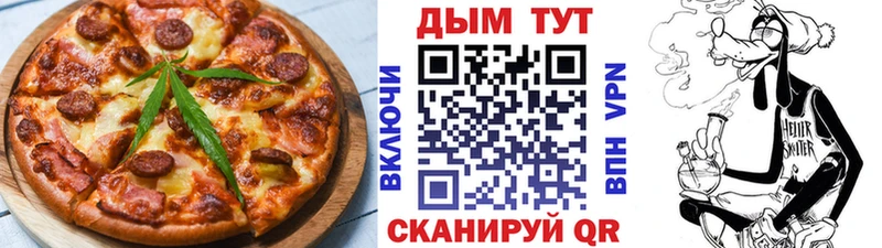 Cannafood марихуана  продажа наркотиков  Сланцы 