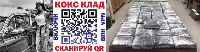 блэк спрут вход  цена наркотик  Сланцы  КОКАИН Fish Scale 