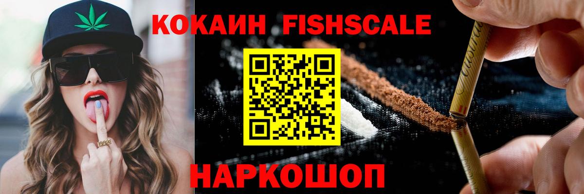 COCAIN 98%  Вход с VPN  Сланцы  КОКАИН  КОКАИН Перу 