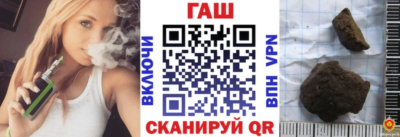 блэк спрут зеркало  даркнет сайт  Сланцы  ГАШИШ ice o lator 