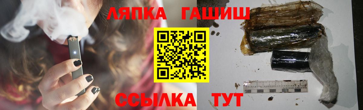 Сланцы  ГАШИШ 40% ТГК  Вход с VPN  ГАШ ice o lator 