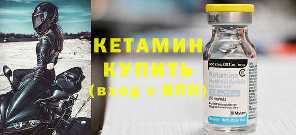 MESCALINE Белокуриха