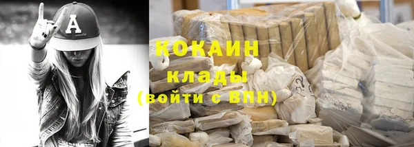 MESCALINE Белокуриха