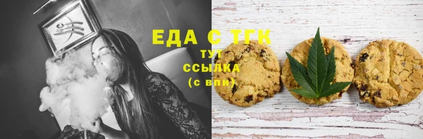 прущие грибы Беломорск