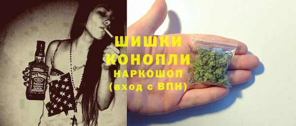 метамфетамин Богородск