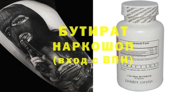 MESCALINE Белокуриха