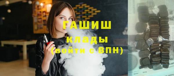 трава Сосновка