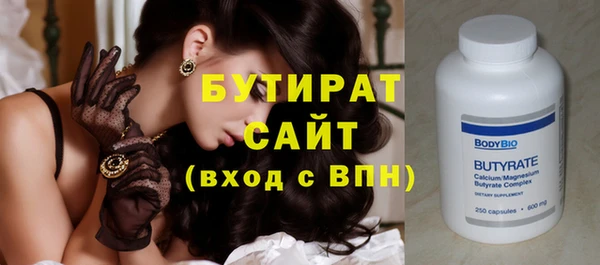 прущие грибы Беломорск
