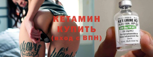 метамфетамин Богородск