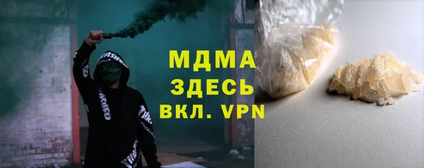 прущие грибы Беломорск