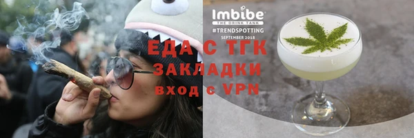 наркотики Богородицк