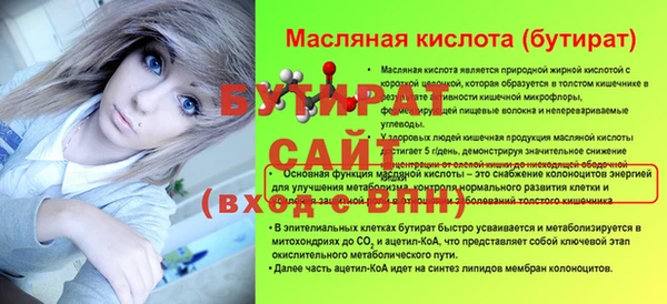 прущие грибы Беломорск