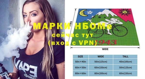метамфетамин Богородск