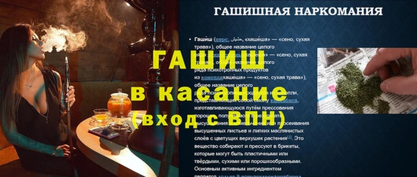 MESCALINE Белокуриха