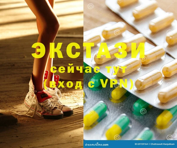 MESCALINE Белокуриха