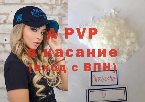 молекула духа Сосновоборск