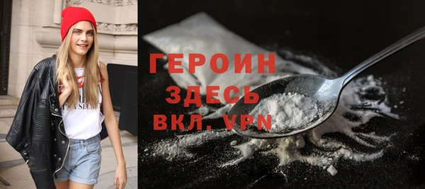 трава Сосновка