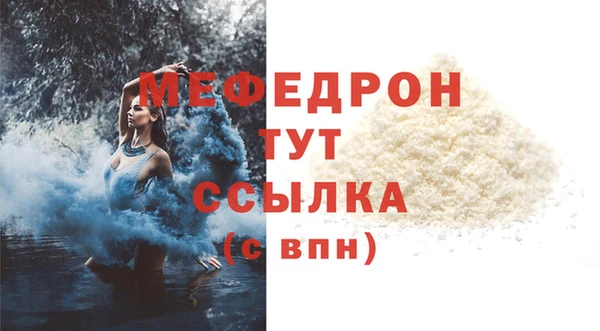 MESCALINE Белокуриха