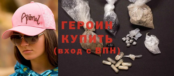 MESCALINE Белокуриха