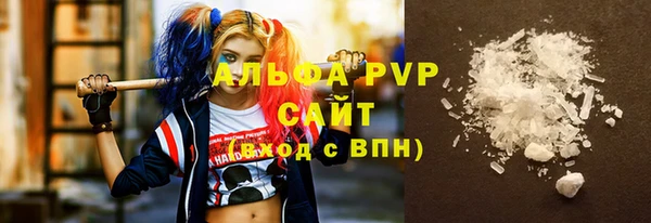 метамфетамин Богородск