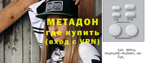 MESCALINE Белокуриха