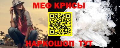 спиды Кинель