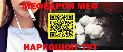 мяу мяу мука Кимры
