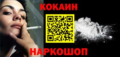 эйфоретик Михайловка