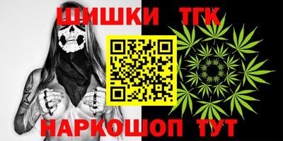 мяу мяу мука Кимры