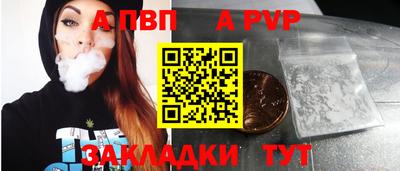 спиды Кинель