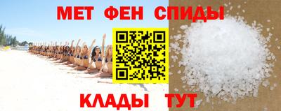 спиды Кинель