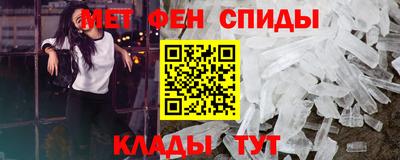 спиды Кинель