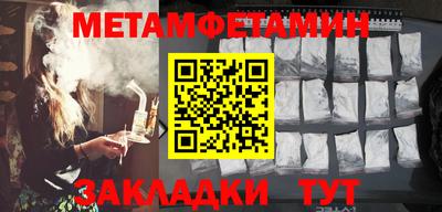 мяу мяу мука Кимры