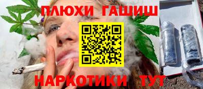 мяу мяу мука Кимры