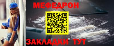 мяу мяу мука Кимры