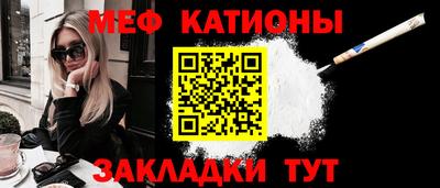 мяу мяу мука Кимры