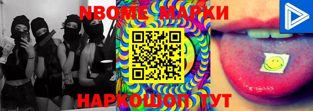 LSD-25 экстази кислота Сланцы