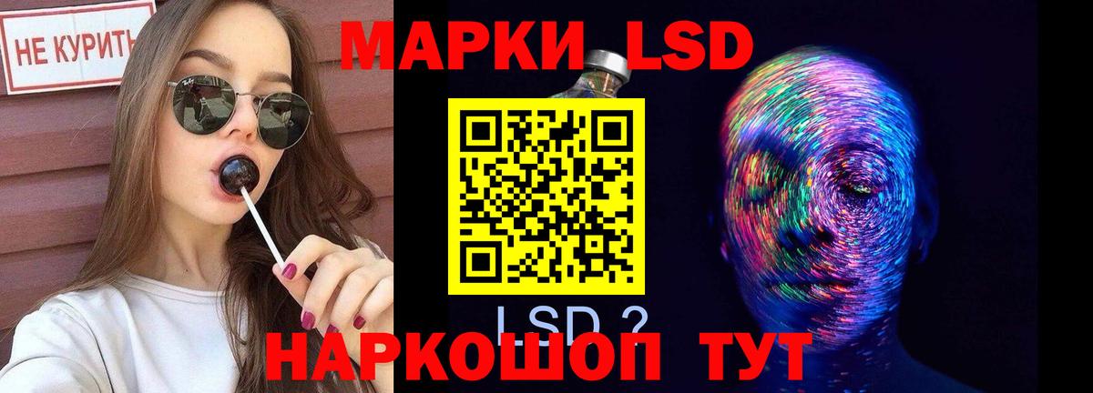 ЛСД экстази кислота  ЛСД экстази  MEGA ONION  Сланцы  LSD-25 экстази ecstasy  Вход с VPN 