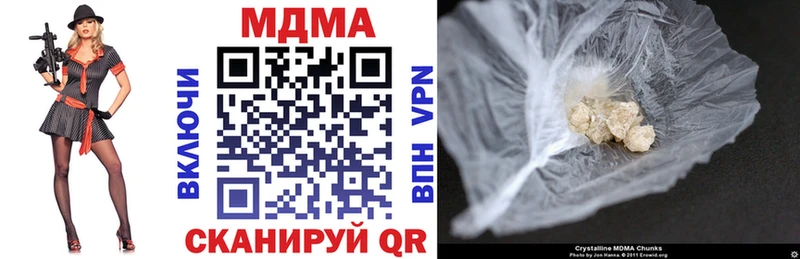 MDMA crystal Сланцы