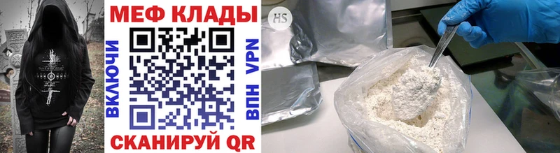 Меф 4 MMC  цены   Сланцы 