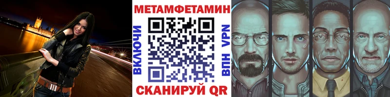 как найти закладки  гидра ссылка  МЕТАМФЕТАМИН пудра  Сланцы 