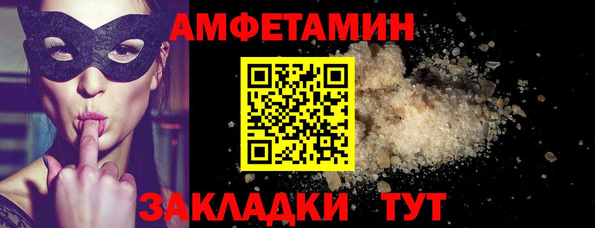 Сланцы  Первитин мет  Вход с VPN  Первитин мет 