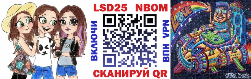где можно купить наркотик  Сланцы  Наркотические марки 1500мкг 