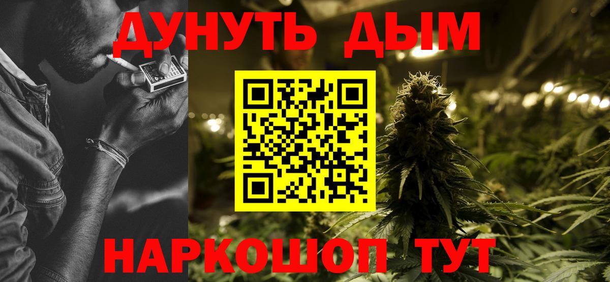 МДМА Сланцы